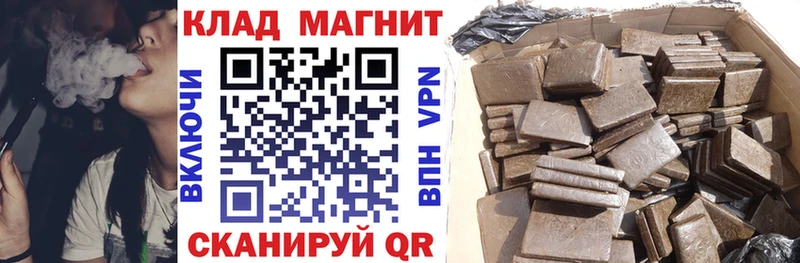 Что такое Балтийск КОКАИН  МАРИХУАНА  hydra зеркало  ГАШ  Меф 