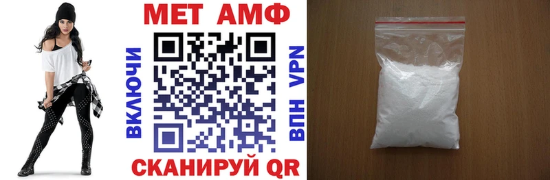 как найти закладки  гидра как войти  АМФ 97%  даркнет Telegram  Балтийск 