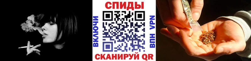 Бутират буратино  закладка  Балтийск 