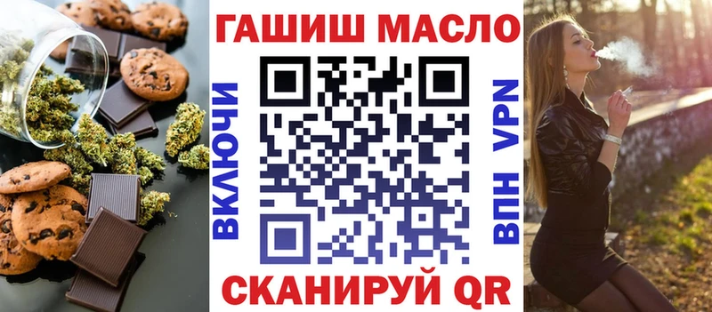 Canna-Cookies конопля  Балтийск 