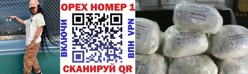 цена наркотик  Балтийск  даркнет официальный сайт  COCAIN Эквадор 