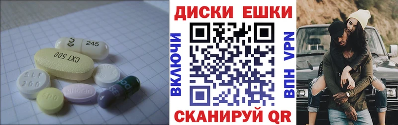 мориарти телеграм  как найти закладки  Балтийск  ЭКСТАЗИ Cube 