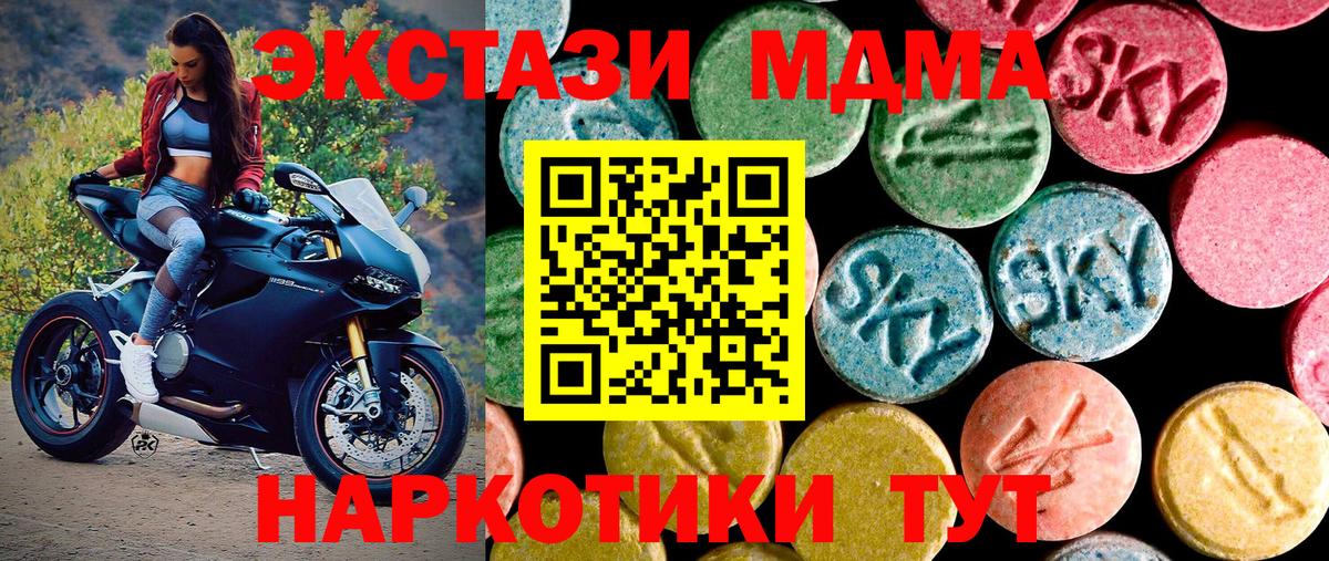 Ecstasy Cube Балтийск