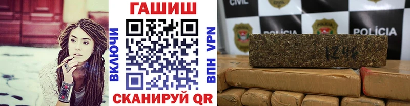 ГАШИШ хэш  кракен ТОР  Балтийск 