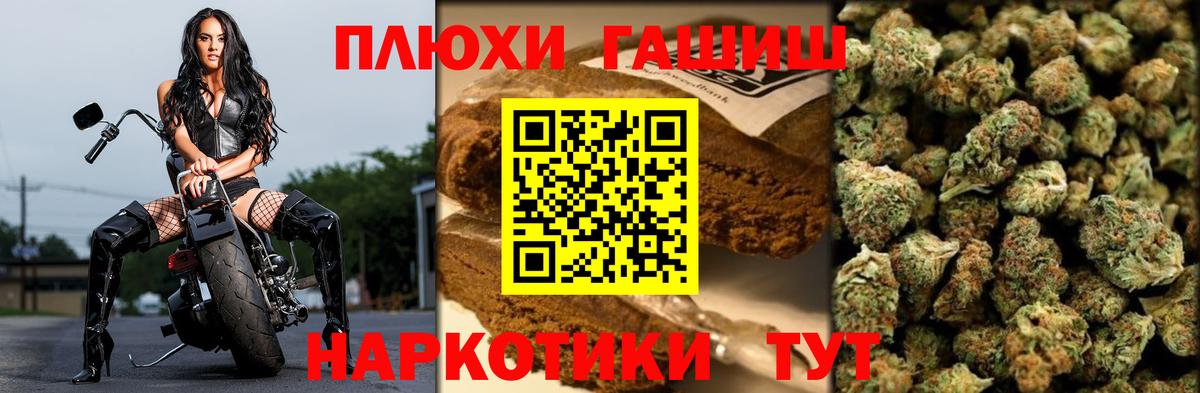 Балтийск  цена наркотик  ГАШ индика сатива  ГАШИШ  Вход с VPN  ГАШ VHQ 