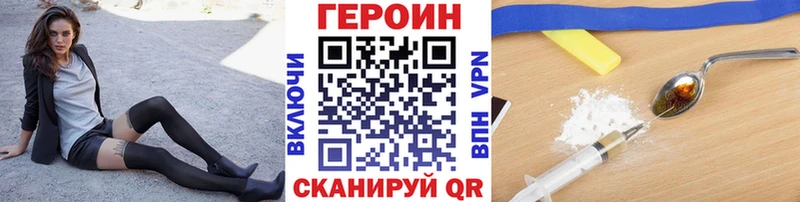hydra ТОР  Балтийск  Героин гречка 