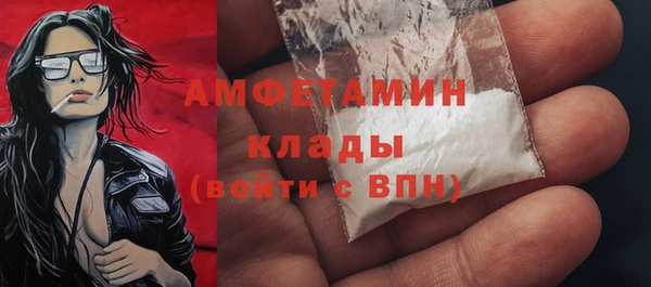 марки lsd Арсеньев