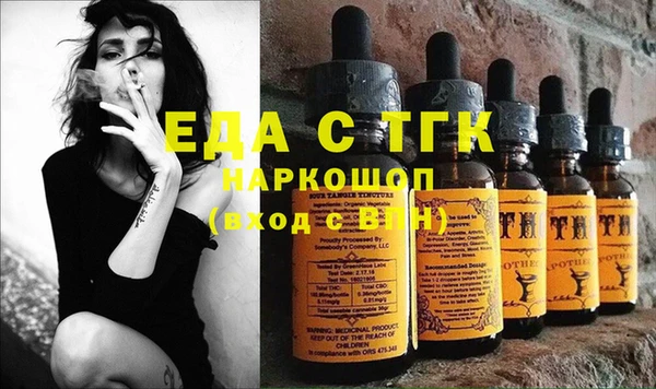 марки lsd Арсеньев