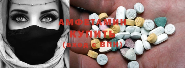 марки lsd Арсеньев