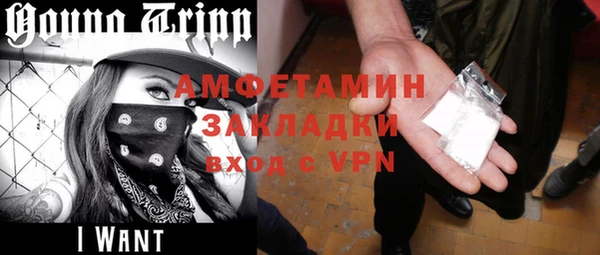 марки lsd Арсеньев