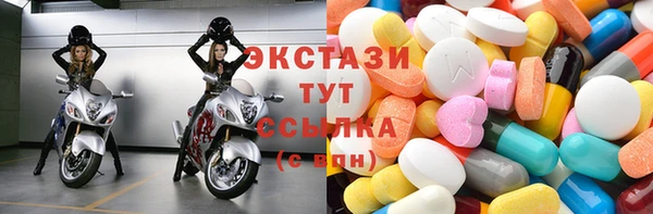 марки lsd Арсеньев