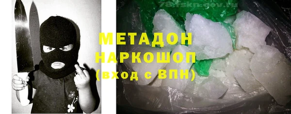 метадон Аркадак