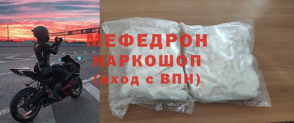 марки lsd Арсеньев