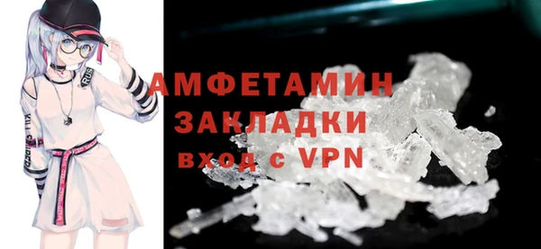 марки lsd Арсеньев