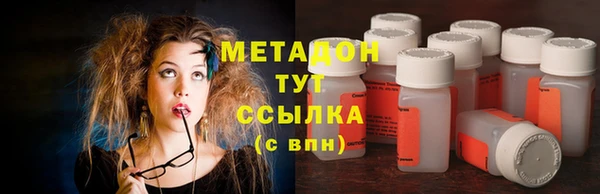 марки lsd Арсеньев