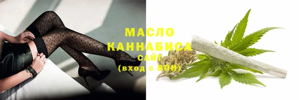 марки lsd Арсеньев