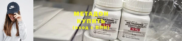 мефедрон VHQ Армянск