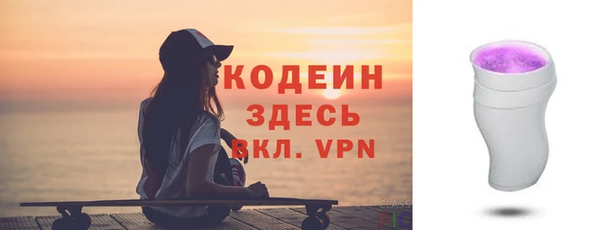 мефедрон VHQ Армянск