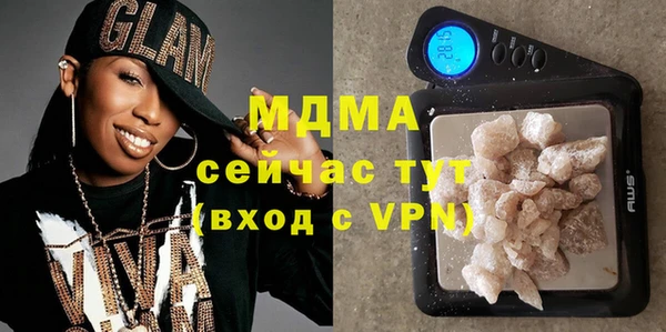 мефедрон VHQ Армянск