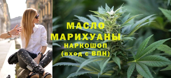 марки lsd Арсеньев