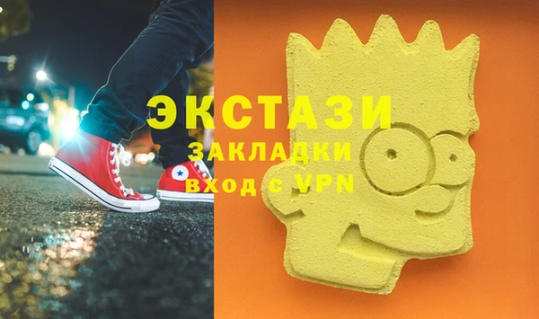 мефедрон VHQ Армянск