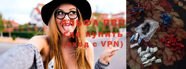 мефедрон VHQ Армянск