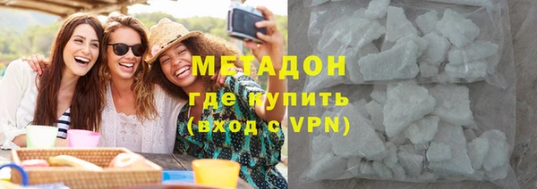 марки lsd Арсеньев