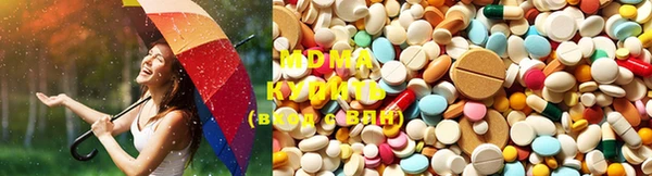 марки lsd Арсеньев