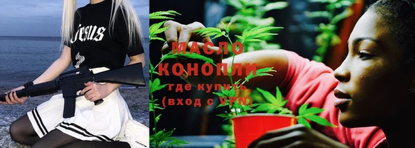 мефедрон VHQ Армянск