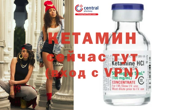 мефедрон VHQ Армянск