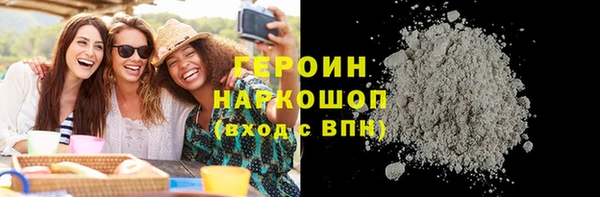 марки lsd Арсеньев