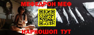 гидра Севастополь