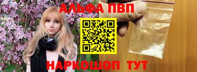 гидра Севастополь