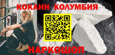 гидра Севастополь