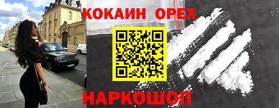 гидра Севастополь