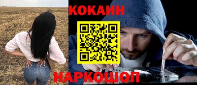 гидра Севастополь