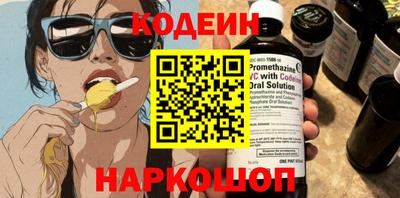 гидра Севастополь