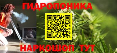 гидра Севастополь