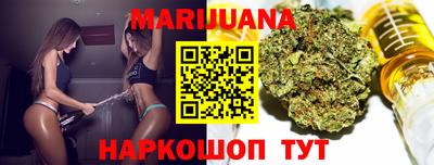 гидра Севастополь