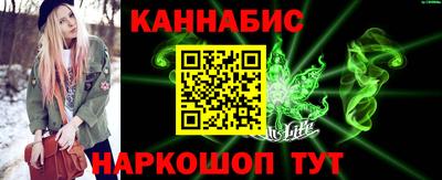 альфа пвп Северобайкальск