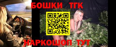 гидра Севастополь