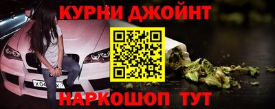 альфа пвп Северобайкальск