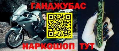 гидра Севастополь