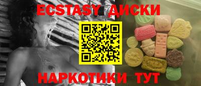 альфа пвп Северобайкальск