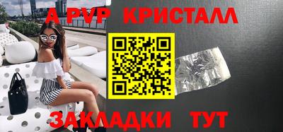 эйфоретик Свободный