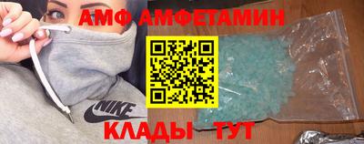 гидра Севастополь