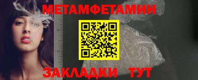 альфа пвп Северобайкальск