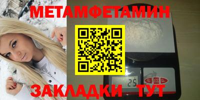 альфа пвп Северобайкальск