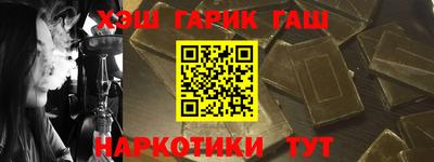 альфа пвп Северобайкальск