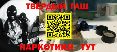 гидра Севастополь